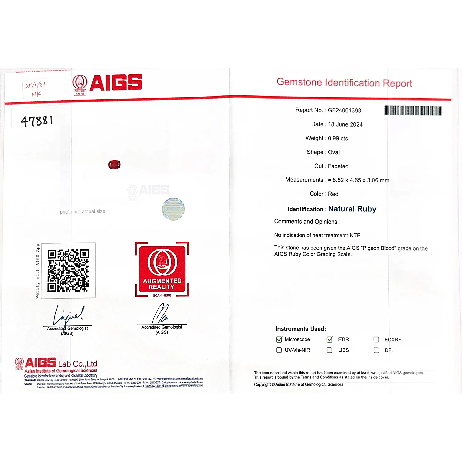ルビーリング K18WG R0.99ct D0.70ct - 画像 (7)