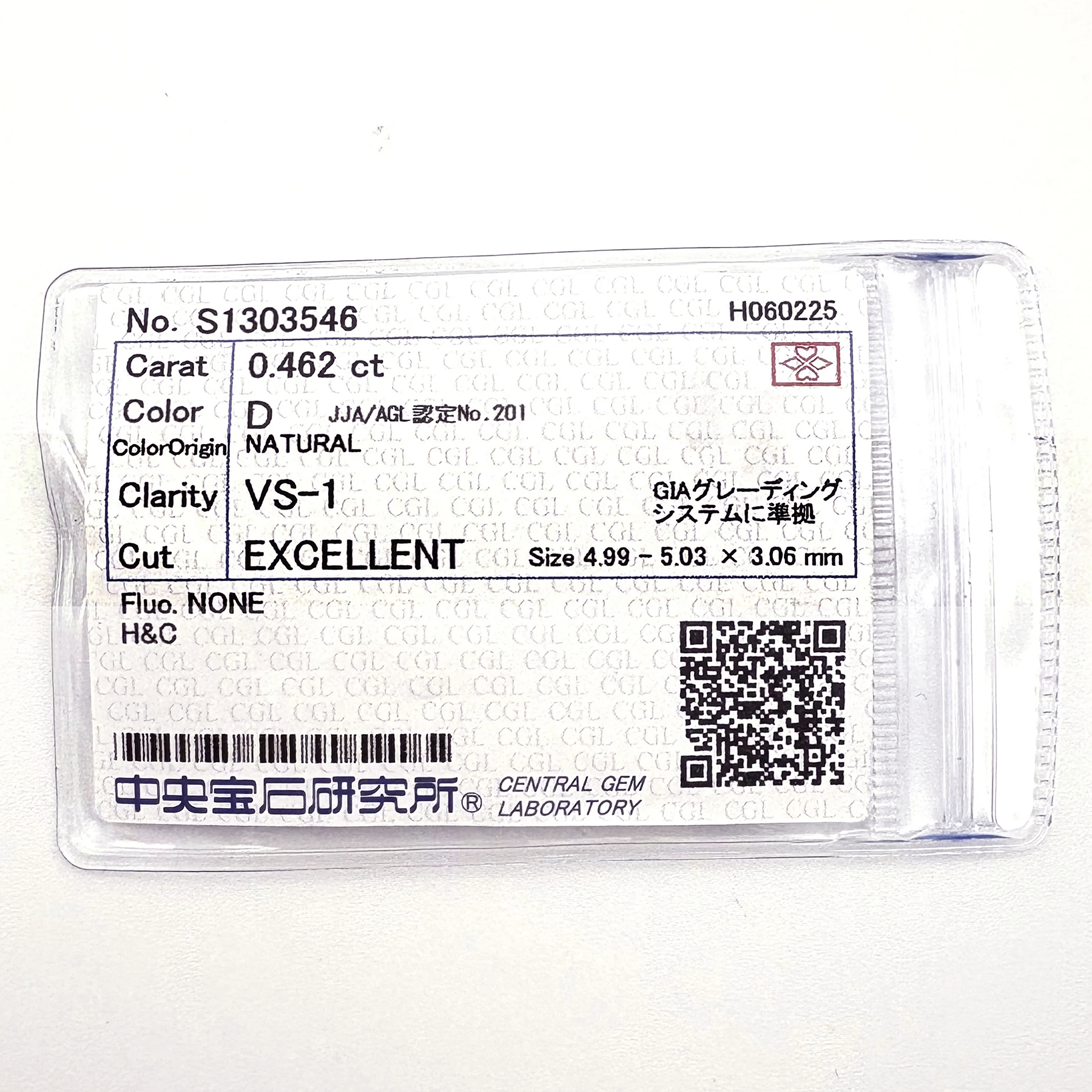 ダイヤモンドリング PT900 0.462ct D0.47ct - 画像 (7)