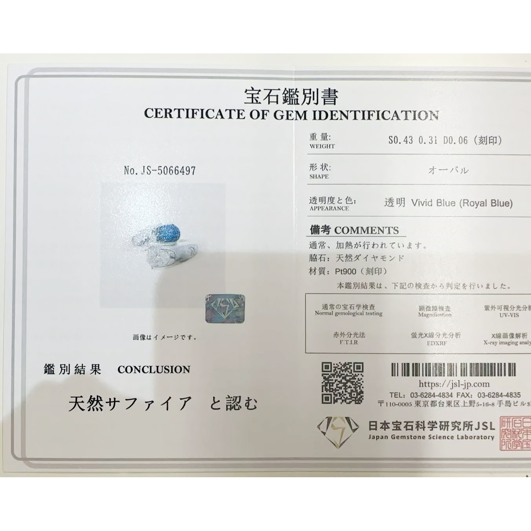 サファイア&ダイヤモンドリング PT900 S0.43ct D0.31ct - 画像 (7)