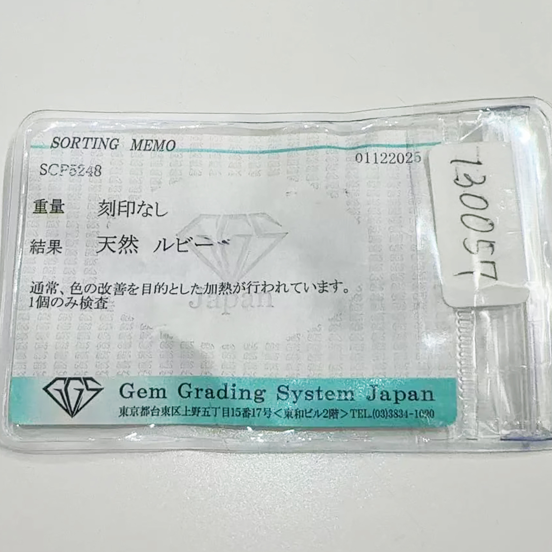 ルビーリング "WALTHAM" K18YG - 画像 (8)